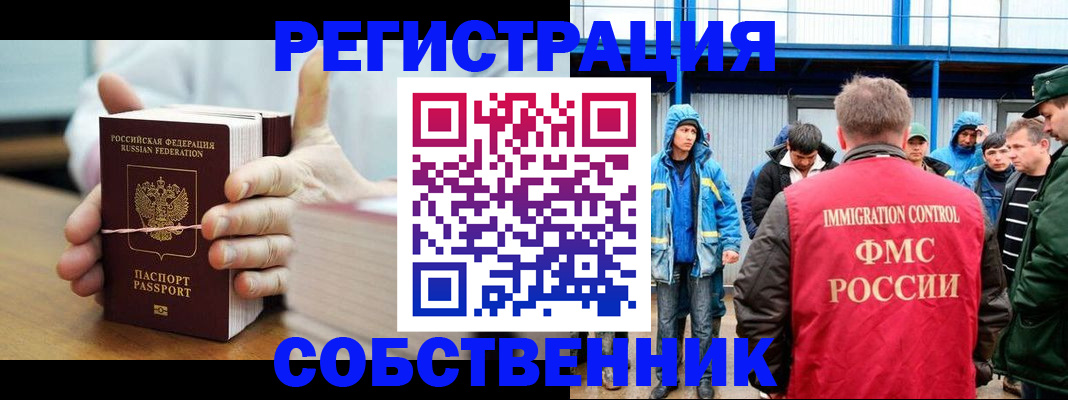 регистрация для дет. сада в Новокуйбышевске